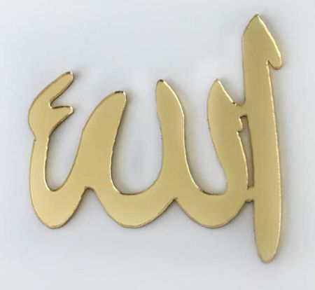 Allah Schriftzug Plexi Glas Gold - Deko Adli